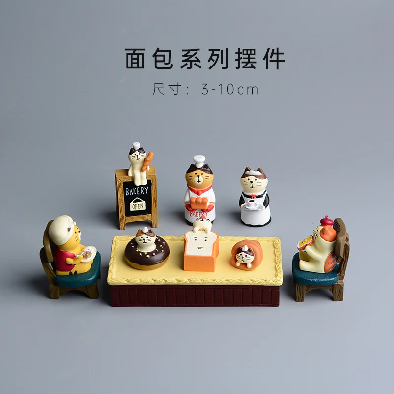 Zakka Style dessin animé chat  - Japan Bonsai Garden avis et prix